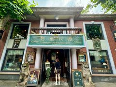 -古董花园(思南路42弄小区店)