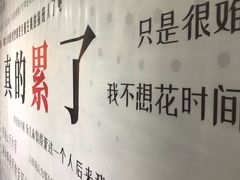 -成都失恋馆