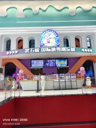 -第五极儿童乐园