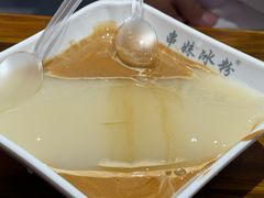 -串妹花式冰粉(乐山总店)