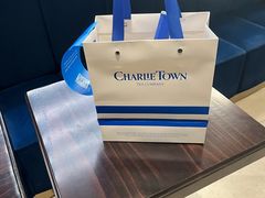 -CHARLIETOWN红茶公司(南京万象天地店)