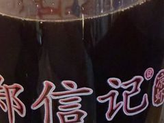 红糖味凉虾-郑信记凉虾(万达店)