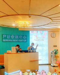 -致友月子会所(麓湖店)