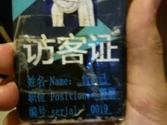 -密讯馆密室逃脱&换装侦探剧(环球港旗舰店)