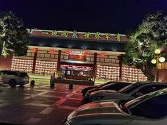 -江门古兜温泉小镇