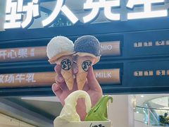-野人先生Gelato(上海长宁龙之梦店)