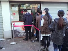 门面-鞠氏黑芝麻糊(水塔店)