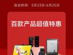 -科大讯飞直营店(上海月星环球港)