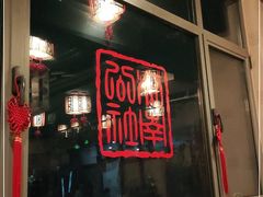 -赣味楼江西土菜(小屯西路店)