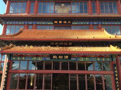-大明幻境第一城