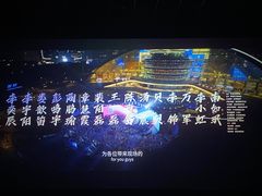 -万达影城 太原龙湖激光IMAX万达广场店(解放路店)