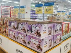 -沃尔玛(北大街店)