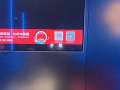 -唱吧麦颂KTV(高新店)