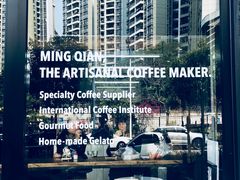 -明谦·Coffee&Cocktail Bar(美您公园店)
