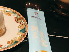 -巴依老爷新疆美食(清华东门店)