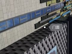 -大洋晶典(东街店)