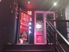 门面-搓火大都会(广安门总店)