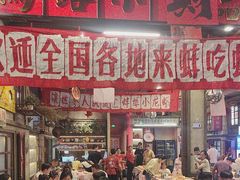 -阿财老铺·老蚌埠龙虾城(华夏总店)