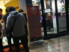 门面-傅强排骨(成都总店)