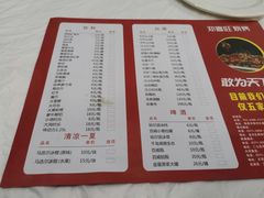 -郑喜旺烧烤(新密总店)