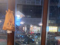 -香逸山自助火锅