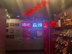 -唱吧麦颂KTV(西单华威潮铺街店)