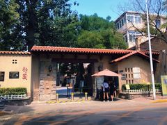 -静园(和平区)