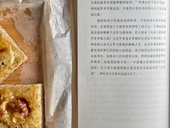 -仙峰天然面包(迎宾路店)