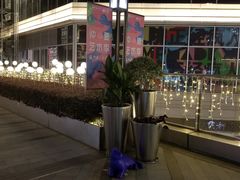 -中海环宇荟