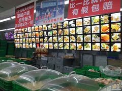 -宫廷糕点铺(人民中路店)