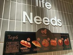 -小飞象面包公社(珠江路金鹰店)