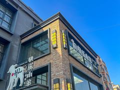 -快乐小羊(富强中路店)