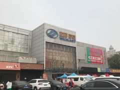 -物美超市(通州果园店)