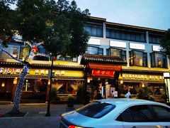 门面-寻宝记绍兴菜(鲁迅路店)