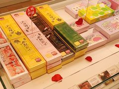 -好利来(光华中心店)