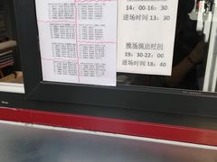 -德云社(三里屯店)