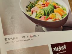 -京味斋·烤鸭·北京菜(安贞店)
