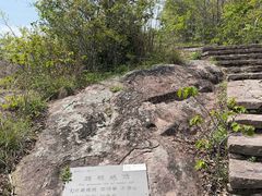 -伍山石窟