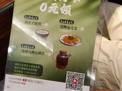 -惠宾饭庄(中山路店)