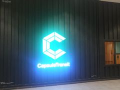 -吉隆坡国际机场