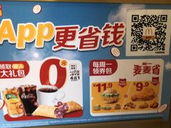 -麦当劳(豫园店)
