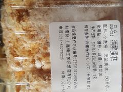 -上海国际饭店