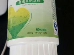 -海王星辰健康药房19店