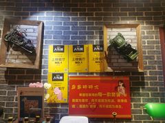 -名扬烤肉(起源店)