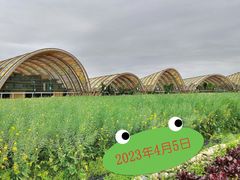 -中国天府农业博览园