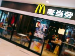 门面-麦当劳(祈年大街店)