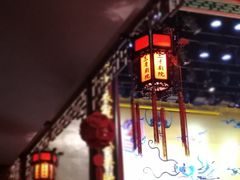 -德云社三庆园