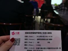 -嘻哈包袱铺(交道口店)