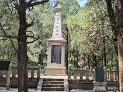 -泰山风景名胜区