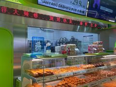 -南洋大师傅(长楹天街店)